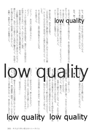 (僕らのラブライブ! 13) [おくら納豆の出店 (おくら納豆の出汁)] キスより早いプロポーズ (ラブライブ!)