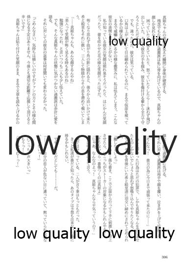 (僕らのラブライブ! 13) [おくら納豆の出店 (おくら納豆の出汁)] キスより早いプロポーズ (ラブライブ!)