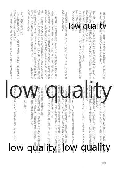 (僕らのラブライブ! 13) [おくら納豆の出店 (おくら納豆の出汁)] キスより早いプロポーズ (ラブライブ!)