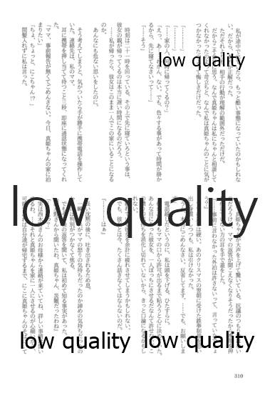 (僕らのラブライブ! 13) [おくら納豆の出店 (おくら納豆の出汁)] キスより早いプロポーズ (ラブライブ!)