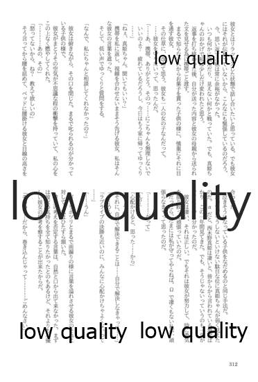 (僕らのラブライブ! 13) [おくら納豆の出店 (おくら納豆の出汁)] キスより早いプロポーズ (ラブライブ!)