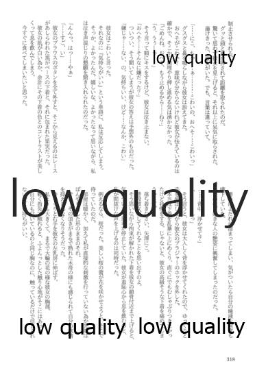 (僕らのラブライブ! 13) [おくら納豆の出店 (おくら納豆の出汁)] キスより早いプロポーズ (ラブライブ!)