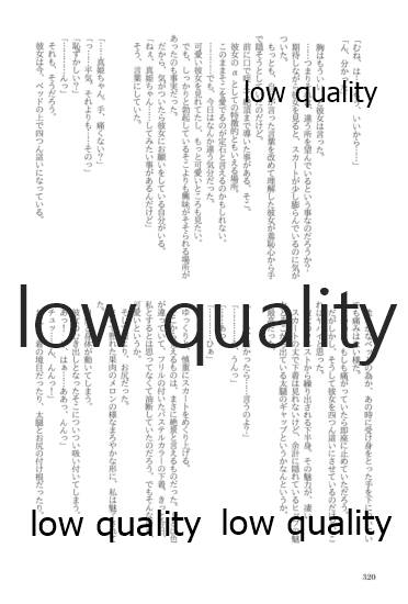 (僕らのラブライブ! 13) [おくら納豆の出店 (おくら納豆の出汁)] キスより早いプロポーズ (ラブライブ!)