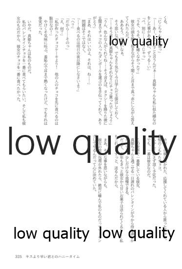 (僕らのラブライブ! 13) [おくら納豆の出店 (おくら納豆の出汁)] キスより早いプロポーズ (ラブライブ!)