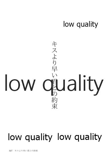 (僕らのラブライブ! 13) [おくら納豆の出店 (おくら納豆の出汁)] キスより早いプロポーズ (ラブライブ!)