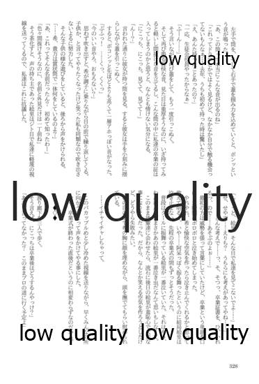 (僕らのラブライブ! 13) [おくら納豆の出店 (おくら納豆の出汁)] キスより早いプロポーズ (ラブライブ!)