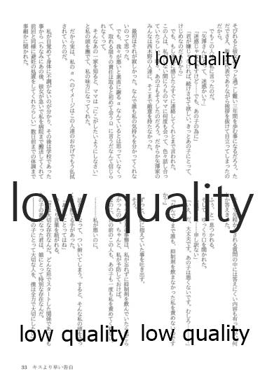 (僕らのラブライブ! 13) [おくら納豆の出店 (おくら納豆の出汁)] キスより早いプロポーズ (ラブライブ!)