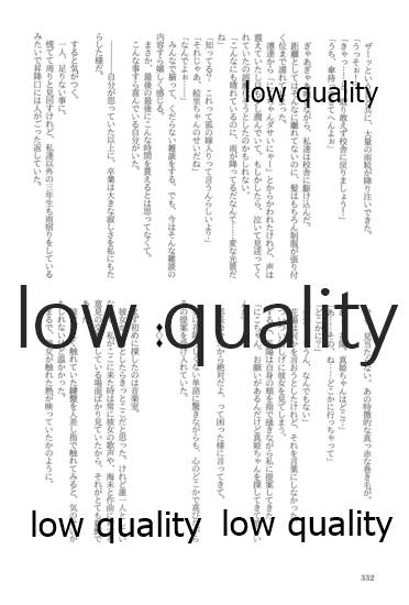 (僕らのラブライブ! 13) [おくら納豆の出店 (おくら納豆の出汁)] キスより早いプロポーズ (ラブライブ!)