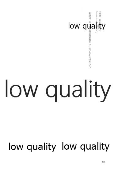 (僕らのラブライブ! 13) [おくら納豆の出店 (おくら納豆の出汁)] キスより早いプロポーズ (ラブライブ!)