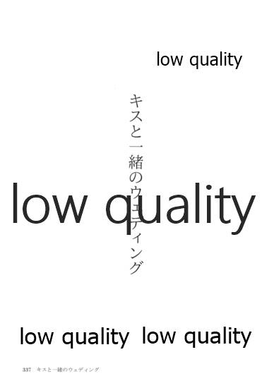 (僕らのラブライブ! 13) [おくら納豆の出店 (おくら納豆の出汁)] キスより早いプロポーズ (ラブライブ!)