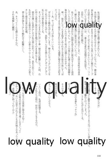 (僕らのラブライブ! 13) [おくら納豆の出店 (おくら納豆の出汁)] キスより早いプロポーズ (ラブライブ!)