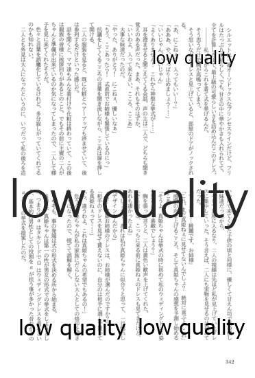 (僕らのラブライブ! 13) [おくら納豆の出店 (おくら納豆の出汁)] キスより早いプロポーズ (ラブライブ!)