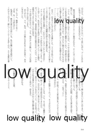 (僕らのラブライブ! 13) [おくら納豆の出店 (おくら納豆の出汁)] キスより早いプロポーズ (ラブライブ!)