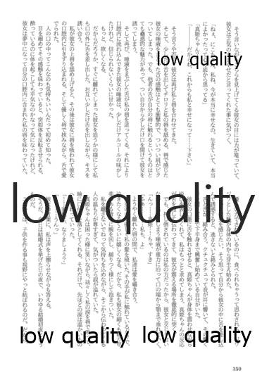 (僕らのラブライブ! 13) [おくら納豆の出店 (おくら納豆の出汁)] キスより早いプロポーズ (ラブライブ!)