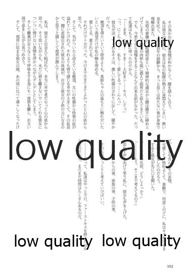 (僕らのラブライブ! 13) [おくら納豆の出店 (おくら納豆の出汁)] キスより早いプロポーズ (ラブライブ!)