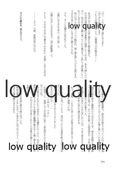 (僕らのラブライブ! 13) [おくら納豆の出店 (おくら納豆の出汁)] キスより早いプロポーズ (ラブライブ!)