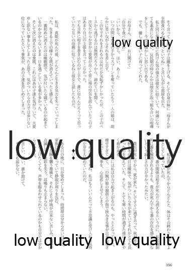 (僕らのラブライブ! 13) [おくら納豆の出店 (おくら納豆の出汁)] キスより早いプロポーズ (ラブライブ!)