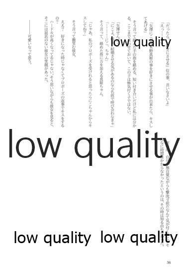 (僕らのラブライブ! 13) [おくら納豆の出店 (おくら納豆の出汁)] キスより早いプロポーズ (ラブライブ!)