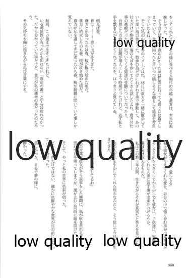 (僕らのラブライブ! 13) [おくら納豆の出店 (おくら納豆の出汁)] キスより早いプロポーズ (ラブライブ!)