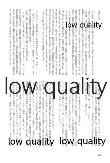 (僕らのラブライブ! 13) [おくら納豆の出店 (おくら納豆の出汁)] キスより早いプロポーズ (ラブライブ!)