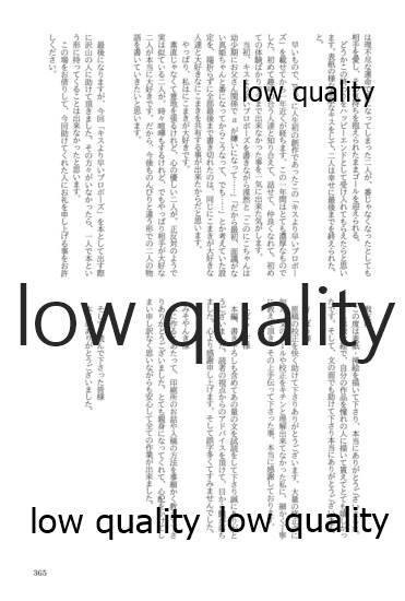 (僕らのラブライブ! 13) [おくら納豆の出店 (おくら納豆の出汁)] キスより早いプロポーズ (ラブライブ!)