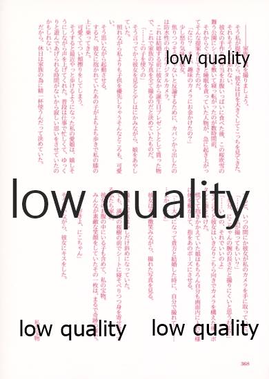 (僕らのラブライブ! 13) [おくら納豆の出店 (おくら納豆の出汁)] キスより早いプロポーズ (ラブライブ!)