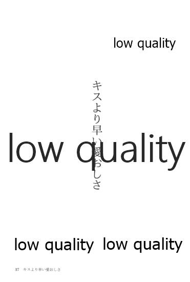 (僕らのラブライブ! 13) [おくら納豆の出店 (おくら納豆の出汁)] キスより早いプロポーズ (ラブライブ!)