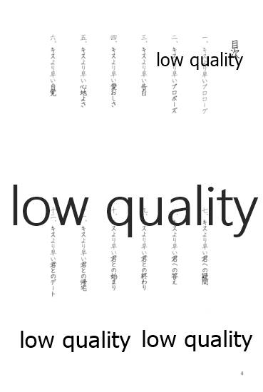 (僕らのラブライブ! 13) [おくら納豆の出店 (おくら納豆の出汁)] キスより早いプロポーズ (ラブライブ!)