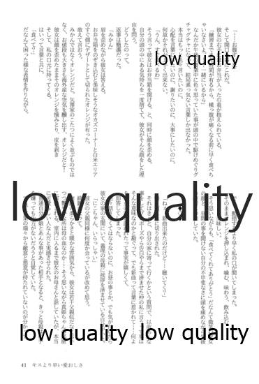 (僕らのラブライブ! 13) [おくら納豆の出店 (おくら納豆の出汁)] キスより早いプロポーズ (ラブライブ!)