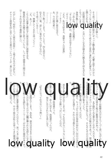 (僕らのラブライブ! 13) [おくら納豆の出店 (おくら納豆の出汁)] キスより早いプロポーズ (ラブライブ!)