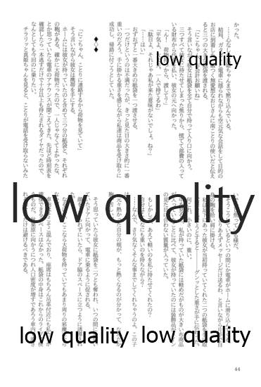 (僕らのラブライブ! 13) [おくら納豆の出店 (おくら納豆の出汁)] キスより早いプロポーズ (ラブライブ!)