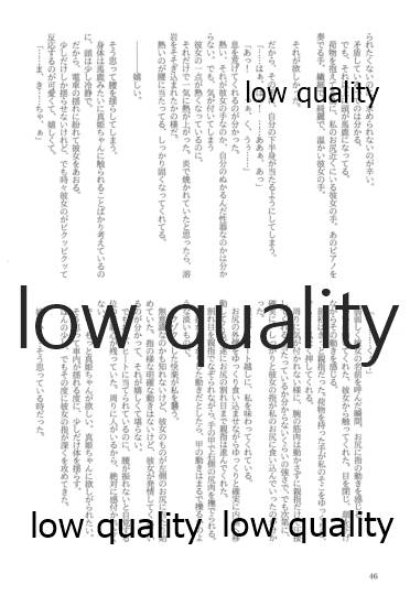 (僕らのラブライブ! 13) [おくら納豆の出店 (おくら納豆の出汁)] キスより早いプロポーズ (ラブライブ!)