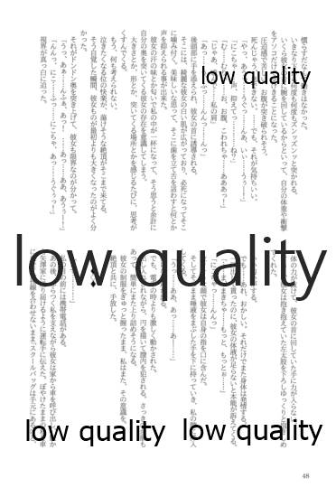 (僕らのラブライブ! 13) [おくら納豆の出店 (おくら納豆の出汁)] キスより早いプロポーズ (ラブライブ!)