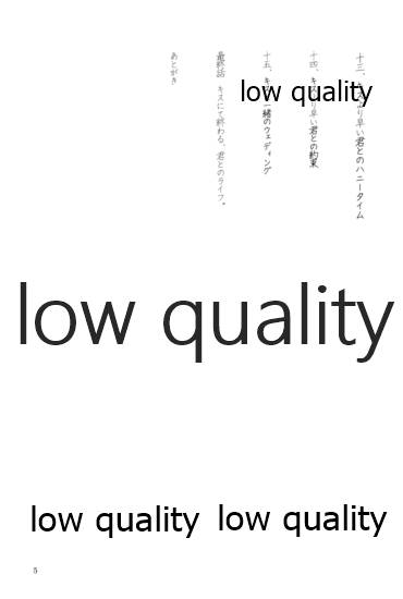 (僕らのラブライブ! 13) [おくら納豆の出店 (おくら納豆の出汁)] キスより早いプロポーズ (ラブライブ!)