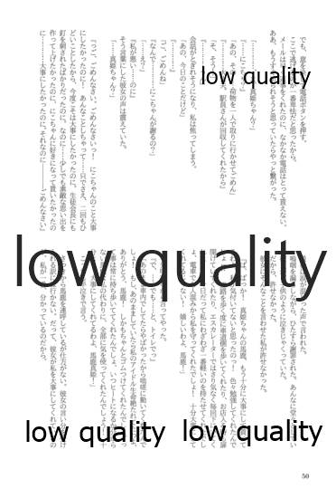 (僕らのラブライブ! 13) [おくら納豆の出店 (おくら納豆の出汁)] キスより早いプロポーズ (ラブライブ!)