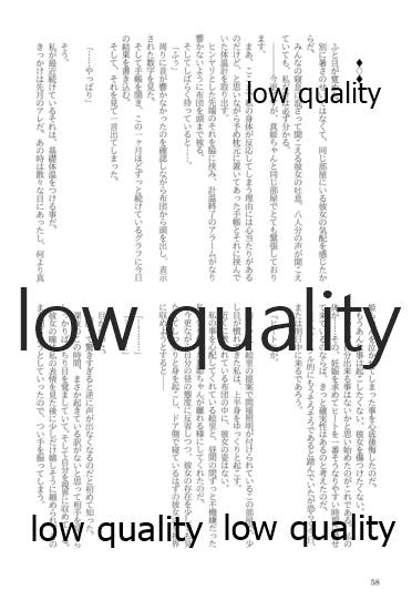 (僕らのラブライブ! 13) [おくら納豆の出店 (おくら納豆の出汁)] キスより早いプロポーズ (ラブライブ!)