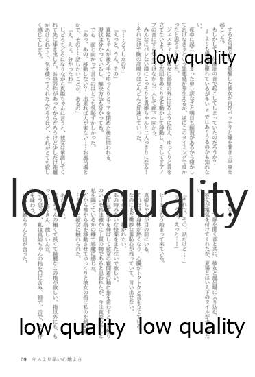 (僕らのラブライブ! 13) [おくら納豆の出店 (おくら納豆の出汁)] キスより早いプロポーズ (ラブライブ!)