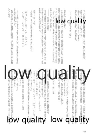 (僕らのラブライブ! 13) [おくら納豆の出店 (おくら納豆の出汁)] キスより早いプロポーズ (ラブライブ!)