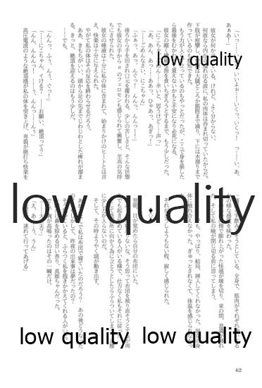 (僕らのラブライブ! 13) [おくら納豆の出店 (おくら納豆の出汁)] キスより早いプロポーズ (ラブライブ!)