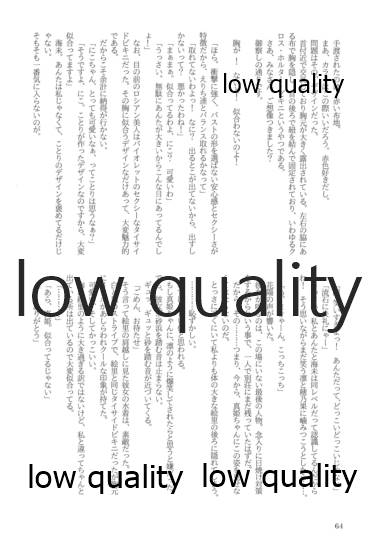 (僕らのラブライブ! 13) [おくら納豆の出店 (おくら納豆の出汁)] キスより早いプロポーズ (ラブライブ!)