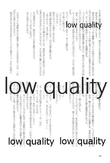 (僕らのラブライブ! 13) [おくら納豆の出店 (おくら納豆の出汁)] キスより早いプロポーズ (ラブライブ!)