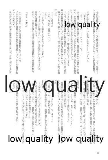 (僕らのラブライブ! 13) [おくら納豆の出店 (おくら納豆の出汁)] キスより早いプロポーズ (ラブライブ!)