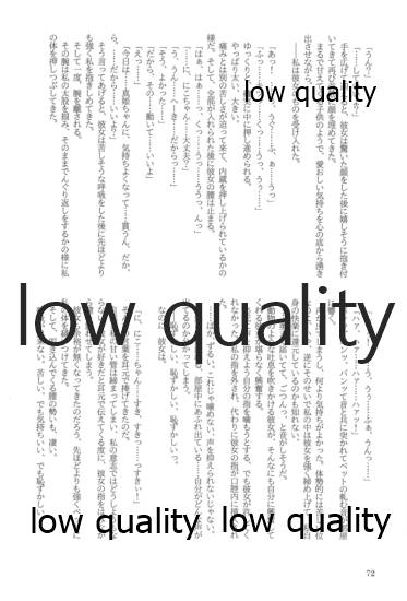 (僕らのラブライブ! 13) [おくら納豆の出店 (おくら納豆の出汁)] キスより早いプロポーズ (ラブライブ!)