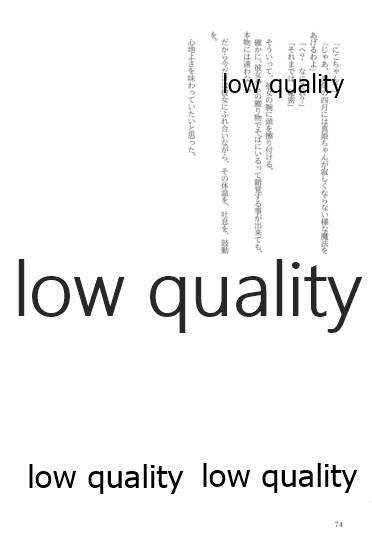 (僕らのラブライブ! 13) [おくら納豆の出店 (おくら納豆の出汁)] キスより早いプロポーズ (ラブライブ!)