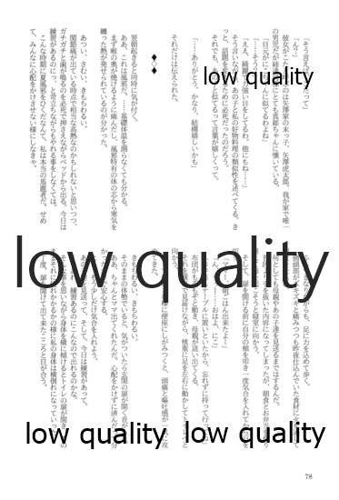 (僕らのラブライブ! 13) [おくら納豆の出店 (おくら納豆の出汁)] キスより早いプロポーズ (ラブライブ!)