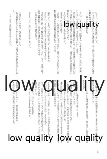 (僕らのラブライブ! 13) [おくら納豆の出店 (おくら納豆の出汁)] キスより早いプロポーズ (ラブライブ!)