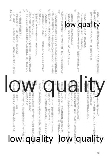 (僕らのラブライブ! 13) [おくら納豆の出店 (おくら納豆の出汁)] キスより早いプロポーズ (ラブライブ!)