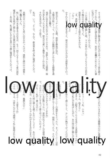 (僕らのラブライブ! 13) [おくら納豆の出店 (おくら納豆の出汁)] キスより早いプロポーズ (ラブライブ!)