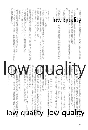 (僕らのラブライブ! 13) [おくら納豆の出店 (おくら納豆の出汁)] キスより早いプロポーズ (ラブライブ!)