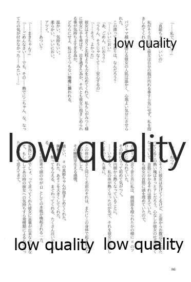 (僕らのラブライブ! 13) [おくら納豆の出店 (おくら納豆の出汁)] キスより早いプロポーズ (ラブライブ!)